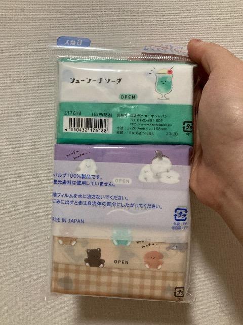 水に流せるポケットティッシュ ポイント落札大歓迎 6袋入 165円 ポイント落札大歓迎 < 女性ファッション 水に流せるポケットティッシュ ポイント落札大歓迎 6袋入 165円 ポイント落札大歓迎 < 女性ファッションの