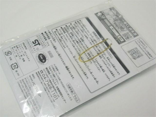 gpI Ԃ@bN} tFgXgbv/ʃobWt  Aj/R~bN/LN^[ 