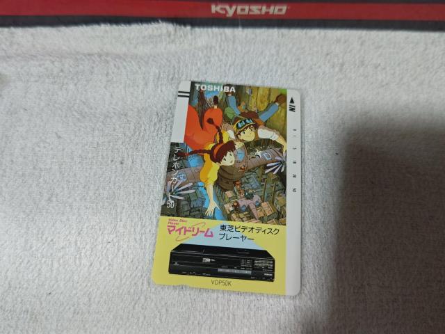 テレカ 50度数 東芝ビデオディスクプレーヤー パズー シータ フリー110#12668 未 スタジオジブリ < アニメ/コミック/キャラクター テレカ 50度数 東芝ビデオディスクプレーヤー パズー シータ フリー110#12668 未 スタジオジブリ < アニメ/コミック/キャラクターの