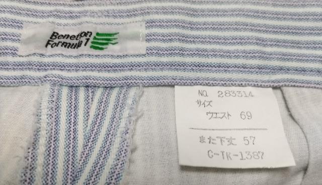 日本製 ストライプ 超美品の七分丈パンツ < 女性ファッション  日本製 ストライプ 超美品の七分丈パンツ < 女性ファッションの