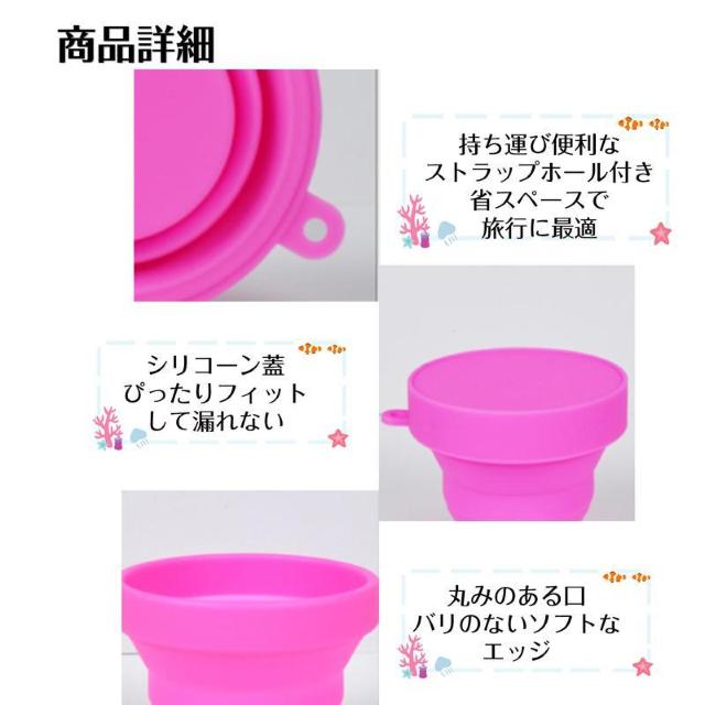 シリコンコップ 1個 折りたたみ シリコーン カップ 蓋付き 子供 水筒 直飲み コンパクト 持ち運び 抗菌 伸縮 耐熱 耐冷 非 < インテリア/ライフ シリコンコップ 1個 折りたたみ シリコーン カップ 蓋付き 子供 水筒 直飲み コンパクト 持ち運び 抗菌 伸縮 耐熱 耐冷 非 < インテリア/ライフの