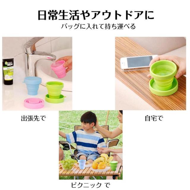 シリコンコップ 1個 折りたたみ シリコーン カップ 蓋付き 子供 水筒 直飲み コンパクト 持ち運び 抗菌 伸縮 耐熱 耐冷 非 < インテリア/ライフ シリコンコップ 1個 折りたたみ シリコーン カップ 蓋付き 子供 水筒 直飲み コンパクト 持ち運び 抗菌 伸縮 耐熱 耐冷 非 < インテリア/ライフの