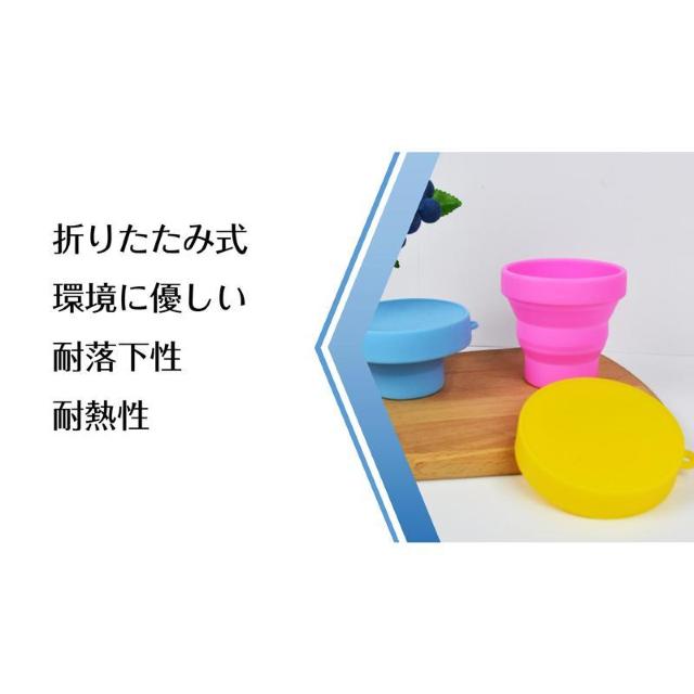 シリコンコップ 1個 折りたたみ シリコーン カップ 蓋付き 子供 水筒 直飲み コンパクト 持ち運び 抗菌 伸縮 耐熱 耐冷 非 < インテリア/ライフ シリコンコップ 1個 折りたたみ シリコーン カップ 蓋付き 子供 水筒 直飲み コンパクト 持ち運び 抗菌 伸縮 耐熱 耐冷 非 < インテリア/ライフの