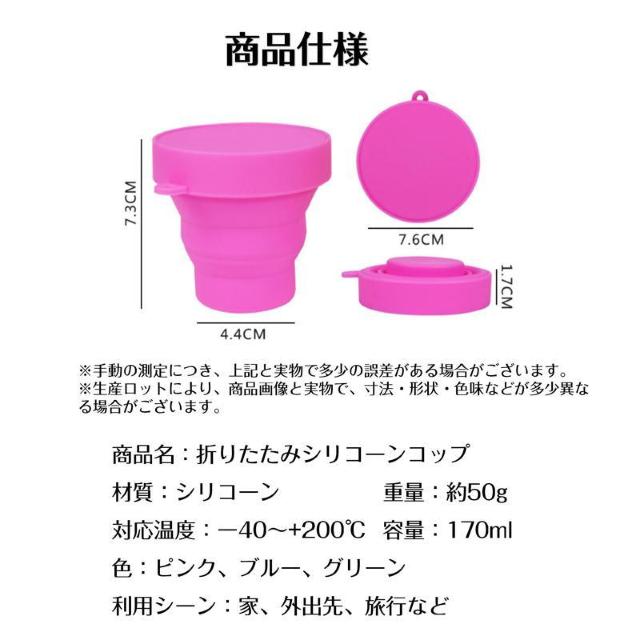 シリコンコップ 1個 折りたたみ シリコーン カップ 蓋付き 子供 水筒 直飲み コンパクト 持ち運び 抗菌 伸縮 耐熱 耐冷 非 < インテリア/ライフ シリコンコップ 1個 折りたたみ シリコーン カップ 蓋付き 子供 水筒 直飲み コンパクト 持ち運び 抗菌 伸縮 耐熱 耐冷 非 < インテリア/ライフの