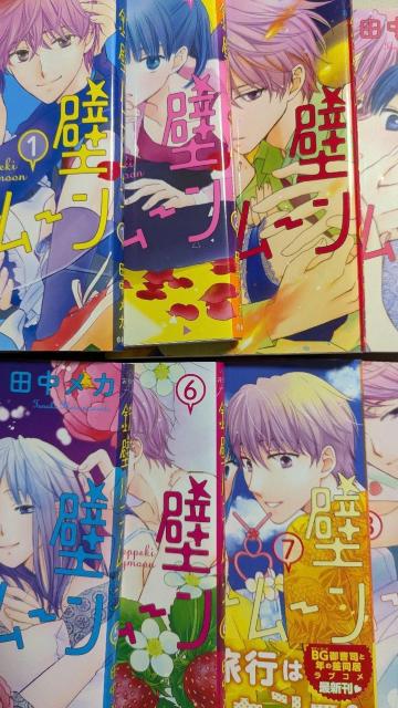 鉄壁ハニームーン★全8巻★田中メカ < アニメ/コミック/キャラクター  鉄壁ハニームーン★全8巻★田中メカ  < アニメ/コミック/キャラクターの