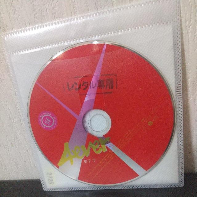 童子-T『4 ever』CHEMISTRY 清水翔太 椎名純平 YU-A K.J < CD/DVD/ビデオ  童子-T『4 ever』CHEMISTRY 清水翔太 椎名純平 YU-A K.J < CD/DVD/ビデオの