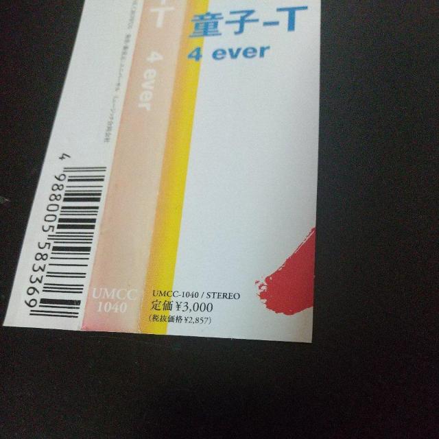 童子-T『4 ever』CHEMISTRY 清水翔太 椎名純平 YU-A K.J < CD/DVD/ビデオ  童子-T『4 ever』CHEMISTRY 清水翔太 椎名純平 YU-A K.J < CD/DVD/ビデオの