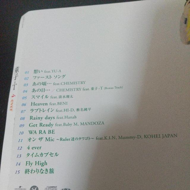 童子-T『4 ever』CHEMISTRY 清水翔太 椎名純平 YU-A K.J < CD/DVD/ビデオ  童子-T『4 ever』CHEMISTRY 清水翔太 椎名純平 YU-A K.J < CD/DVD/ビデオの