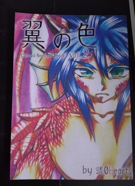 ̐F2iCXg{j   Aj/R~bN/LN^[ 