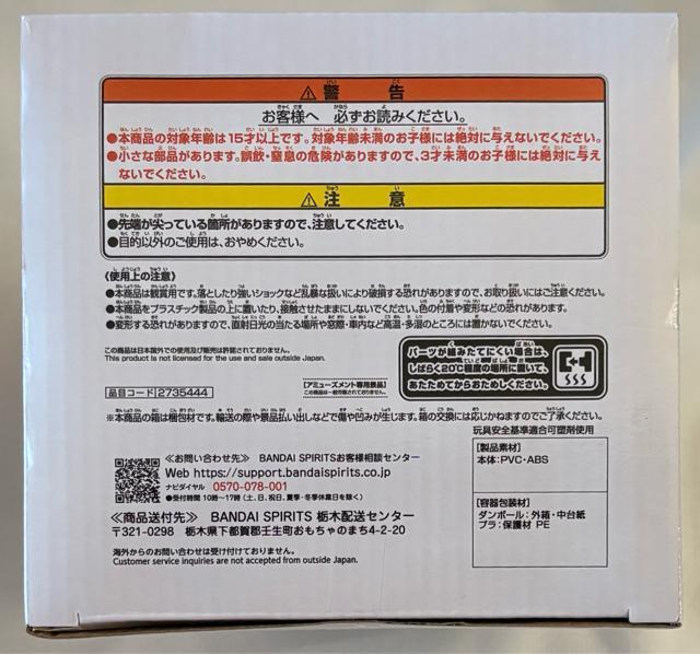 NARUTO ナルト 疾風伝 Grandista UCHIHA ITACHI < アニメ/コミック/キャラクター  NARUTO ナルト 疾風伝 Grandista UCHIHA ITACHI < アニメ/コミック/キャラクターの