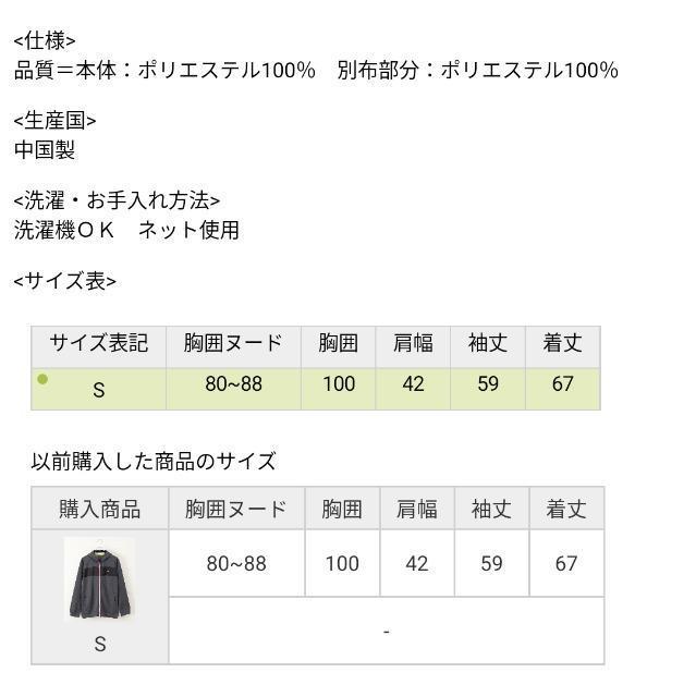メンズS★K SWISS★花粉抑制★エアーグッド★ヒップアップパーカー★新品★送料無料 < 男性ファッション  メンズS★K SWISS★花粉抑制★エアーグッド★ヒップアップパーカー★新品★送料無料 < 男性ファッションの