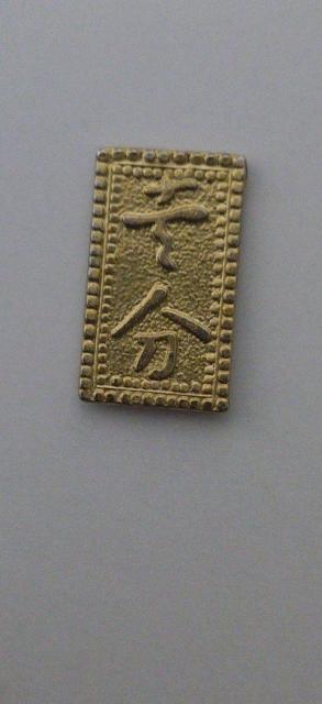 日本 徳川宗家 龍一分半金 < ホビー  日本 徳川宗家 龍一分半金 < ホビーの