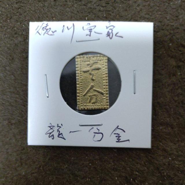 日本 徳川宗家 龍一分半金 < ホビー  日本 徳川宗家 龍一分半金 < ホビーの