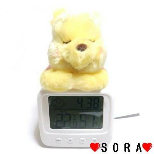 【ディズニーストア購入】2025年♪プーさん スヤスヤ 寝そべり ぬいぐるみ < おもちゃ 【ディズニーストア購入】2025年♪プーさん スヤスヤ 寝そべり ぬいぐるみ < おもちゃの