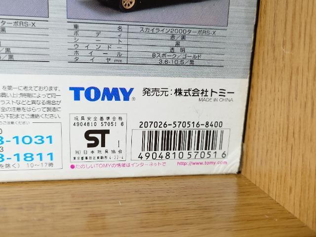 g~J~ebhYXJCCPQlncdkr VOL.1snlx