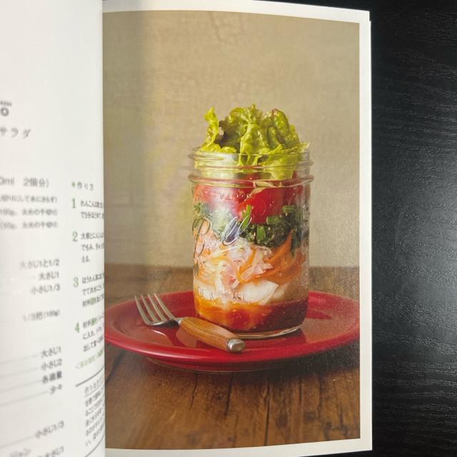 作りおきジャーサラダ 【単行本】 堤人美 < 本/雑誌  作りおきジャーサラダ 【単行本】 堤人美 < 本/雑誌の