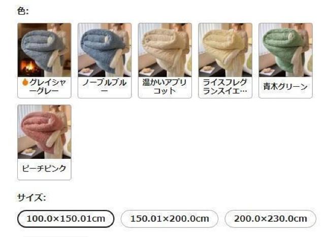 Xi1690~Be[W_uC[xbhuPbg  _炩t[X100~150m[uu[  CeA/Ct 