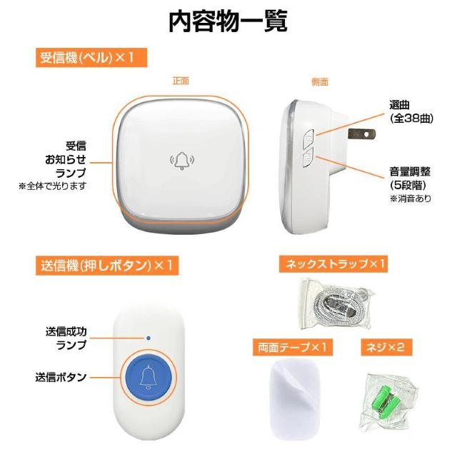 ワイヤレスコール 首掛け 持ち歩き 携帯 高齢者 介護 見守り ナースコール 防水 工事不要 大音量 光 呼び出しベル 無線 チャ < インテリア/ライフ ワイヤレスコール 首掛け 持ち歩き 携帯 高齢者 介護 見守り ナースコール 防水 工事不要 大音量 光 呼び出しベル 無線 チャ < インテリア/ライフの