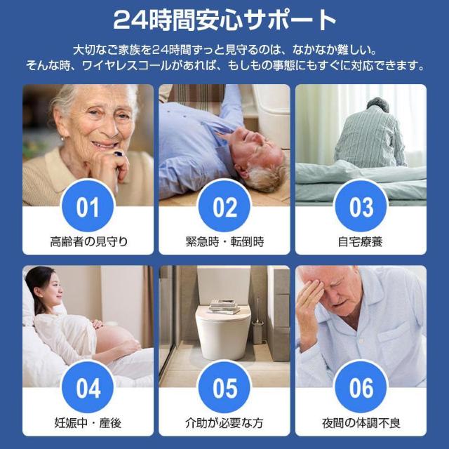 ワイヤレスコール 首掛け 持ち歩き 携帯 高齢者 介護 見守り ナースコール 防水 工事不要 大音量 光 呼び出しベル 無線 チャ < インテリア/ライフ ワイヤレスコール 首掛け 持ち歩き 携帯 高齢者 介護 見守り ナースコール 防水 工事不要 大音量 光 呼び出しベル 無線 チャ < インテリア/ライフの