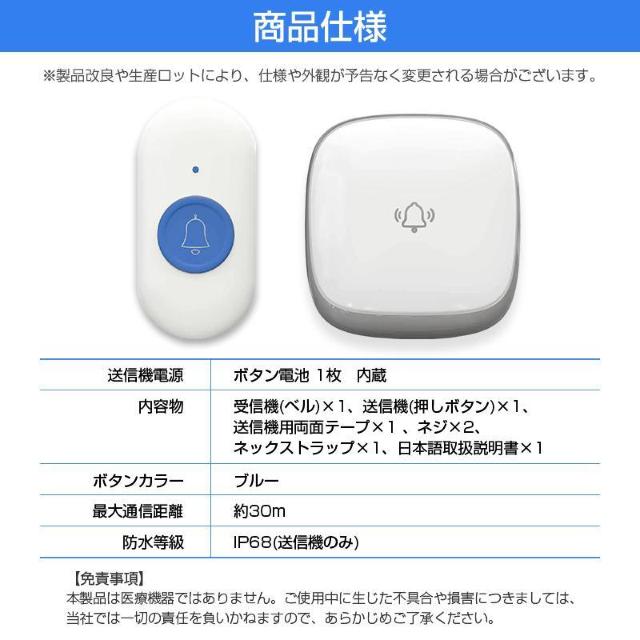 ワイヤレスコール 首掛け 持ち歩き 携帯 高齢者 介護 見守り ナースコール 防水 工事不要 大音量 光 呼び出しベル 無線 チャ < インテリア/ライフ ワイヤレスコール 首掛け 持ち歩き 携帯 高齢者 介護 見守り ナースコール 防水 工事不要 大音量 光 呼び出しベル 無線 チャ < インテリア/ライフの