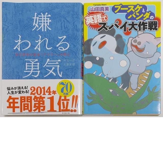 ݌Y EC Ȍ[̌ Ah[̋ u[XPƃp_̉pŃXpC Ȍ[ Ah[Sw rWlX   {/G 