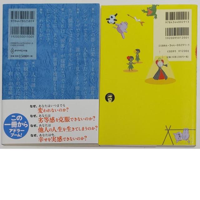 ݌Y EC Ȍ[̌ Ah[̋ u[XPƃp_̉pŃXpC Ȍ[ Ah[Sw rWlX  {/G 