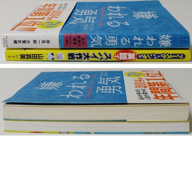 ݌Y EC Ȍ[̌ Ah[̋ u[XPƃp_̉pŃXpC Ȍ[ Ah[Sw rWlX  {/G 