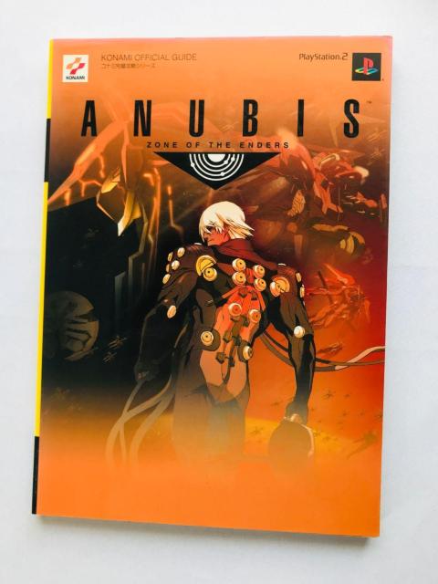 アヌビス ゾーン オブ エンダーズ 公式ガイドブック 攻略本 初版 ハガキ Anubis Zone of the Enders < ゲーム本体/ソフト アヌビス ゾーン オブ エンダーズ 公式ガイドブック 攻略本 初版 ハガキ Anubis Zone of the Enders < ゲーム本体/ソフトの