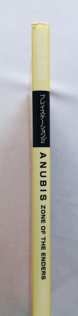アヌビス ゾーン オブ エンダーズ 公式ガイドブック 攻略本 初版 ハガキ Anubis Zone of the Enders < ゲーム本体/ソフト アヌビス ゾーン オブ エンダーズ 公式ガイドブック 攻略本 初版 ハガキ Anubis Zone of the Enders < ゲーム本体/ソフトの