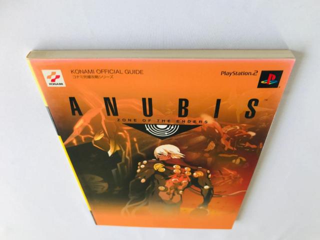 アヌビス ゾーン オブ エンダーズ 公式ガイドブック 攻略本 初版 ハガキ Anubis Zone of the Enders < ゲーム本体/ソフト アヌビス ゾーン オブ エンダーズ 公式ガイドブック 攻略本 初版 ハガキ Anubis Zone of the Enders < ゲーム本体/ソフトの