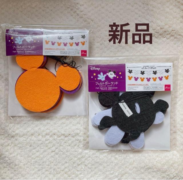 ディズニー ミッキーマウス フェルト ガーランド 2種 ミッキージップ ゴースト N2m < アニメ/コミック/キャラクター ディズニー ミッキーマウス フェルト ガーランド 2種 ミッキージップ ゴースト N2m < アニメ/コミック/キャラクターの