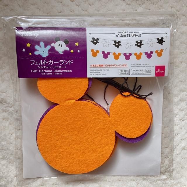 ディズニー ミッキーマウス フェルト ガーランド 2種 ミッキージップ ゴースト N2m < アニメ/コミック/キャラクター ディズニー ミッキーマウス フェルト ガーランド 2種 ミッキージップ ゴースト N2m < アニメ/コミック/キャラクターの