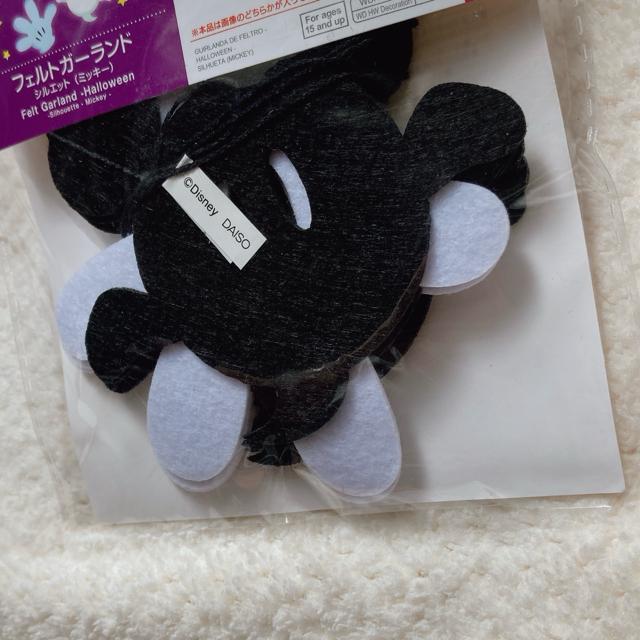 ディズニー ミッキーマウス フェルト ガーランド 2種 ミッキージップ ゴースト N2m < アニメ/コミック/キャラクター ディズニー ミッキーマウス フェルト ガーランド 2種 ミッキージップ ゴースト N2m < アニメ/コミック/キャラクターの