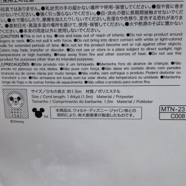 ディズニー ミッキーマウス フェルト ガーランド 2種 ミッキージップ ゴースト N2m < アニメ/コミック/キャラクター ディズニー ミッキーマウス フェルト ガーランド 2種 ミッキージップ ゴースト N2m < アニメ/コミック/キャラクターの