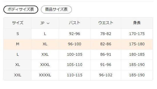 超お買い得2290円★メンズノベルティジャケットとコート フード付きUSAサイズM(日本サイズXL) < 男性ファッション  超お買い得2290円★メンズノベルティジャケットとコート フード付きUSAサイズM(日本サイズXL) < 男性ファッションの