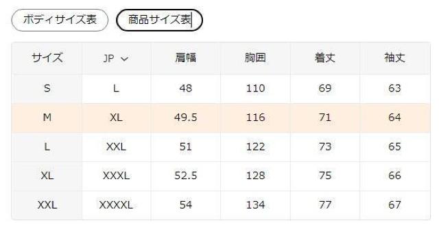 超お買い得2290円★メンズノベルティジャケットとコート フード付きUSAサイズM(日本サイズXL) < 男性ファッション  超お買い得2290円★メンズノベルティジャケットとコート フード付きUSAサイズM(日本サイズXL) < 男性ファッションの
