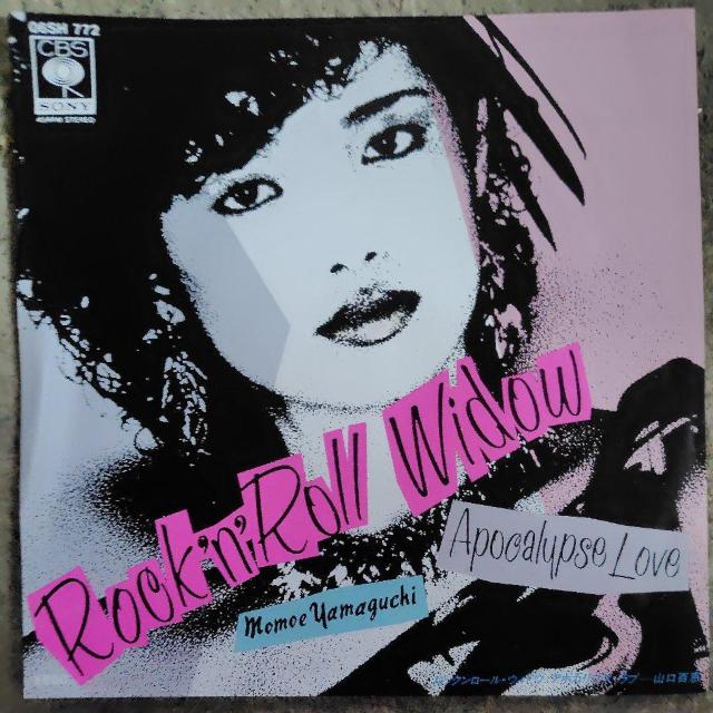 山口百恵 シングルレコード ロックンロール・ウィドウ < CD/DVD/ビデオ 山口百恵 シングルレコード ロックンロール・ウィドウ < CD/DVD/ビデオの