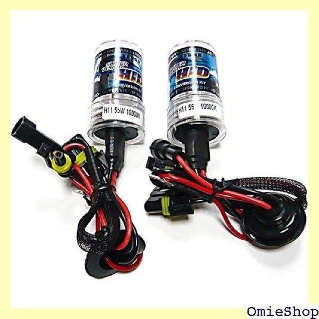 Customize JX^}CY H11 55W HID o[i[ p 10000K 2Zbg 706  /oCN