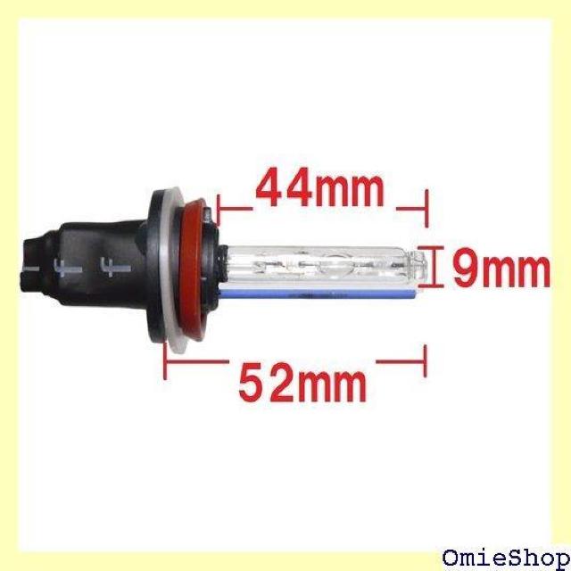 Customize JX^}CY H11 55W HID o[i[ p 10000K 2Zbg 706  /oCN