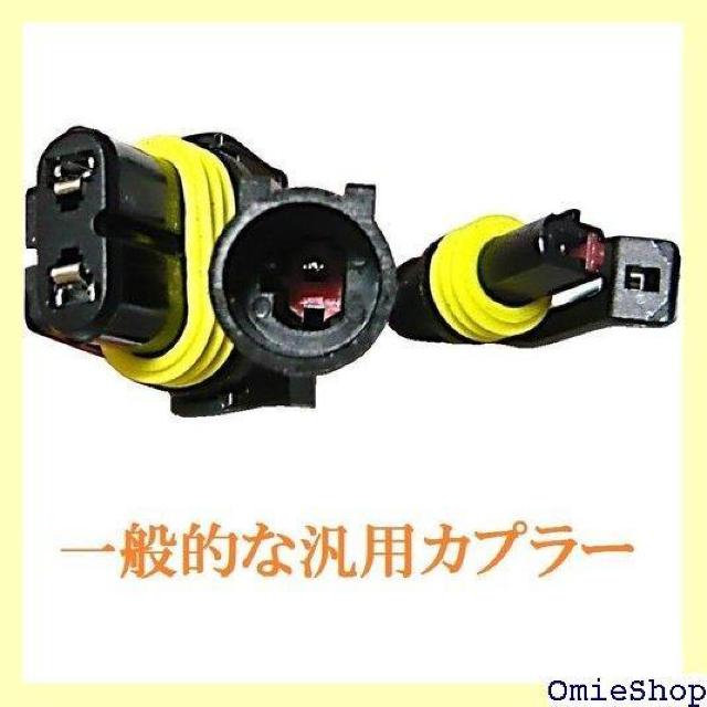 Customize JX^}CY H11 55W HID o[i[ p 10000K 2Zbg 706  /oCN