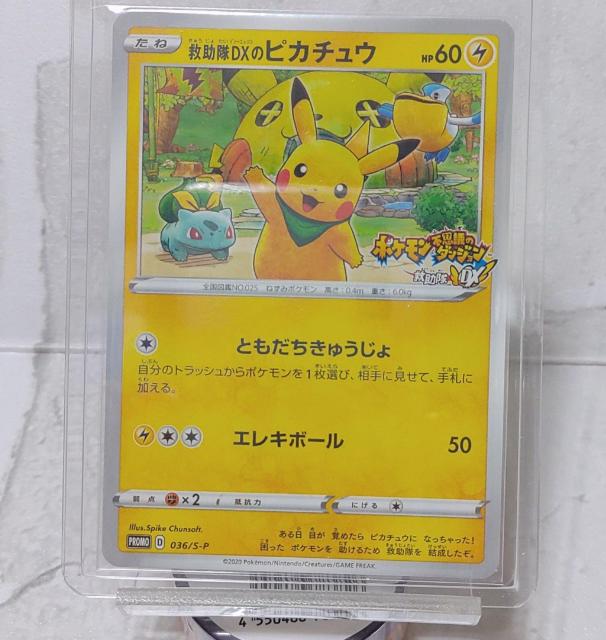 󏭁A |PJ[h sJ`E v P   g[fBOJ[h 