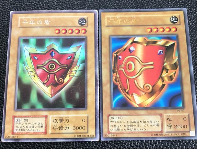 �V�Y�� ��N�̏� ����  2�� 2��  �� �g���[�f�B���O�J�[�h�� 