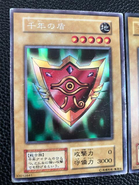 �V�Y�� ��N�̏� ����  2�� 2�� �� �g���[�f�B���O�J�[�h�� 