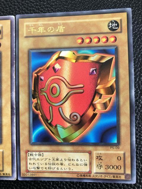 �V�Y�� ��N�̏� ����  2�� 2�� �� �g���[�f�B���O�J�[�h�� 