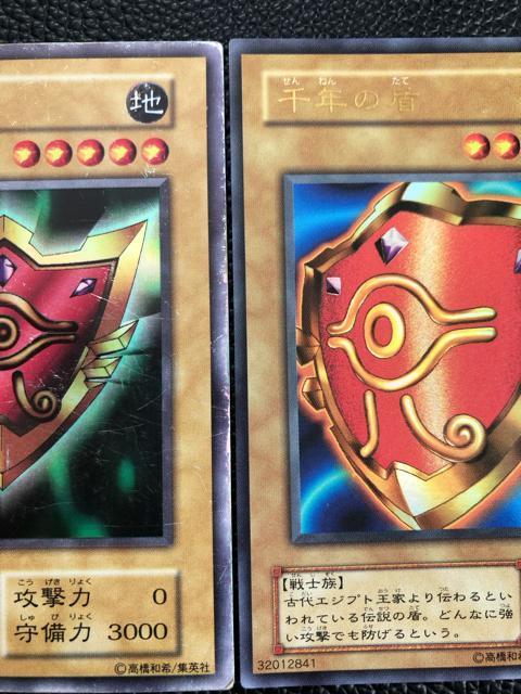 �V�Y�� ��N�̏� ����  2�� 2�� �� �g���[�f�B���O�J�[�h�� 