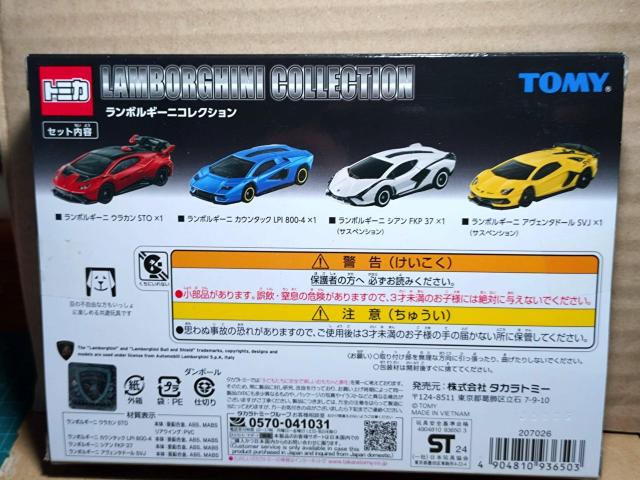 �y�g�~�J�M�t�g�z�����{���M�j �R���N�V���� �� �z�r�[�� 