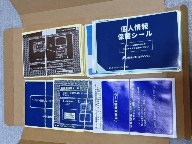 ☆ 個人情報保護シール ☆ ハガキ用 ☆ 150枚まとめて ☆ シークレットシール ☆ お徳用 < インテリア/ライフ ☆ 個人情報保護シール ☆ ハガキ用 ☆ 150枚まとめて ☆ シークレットシール ☆ お徳用 < インテリア/ライフの