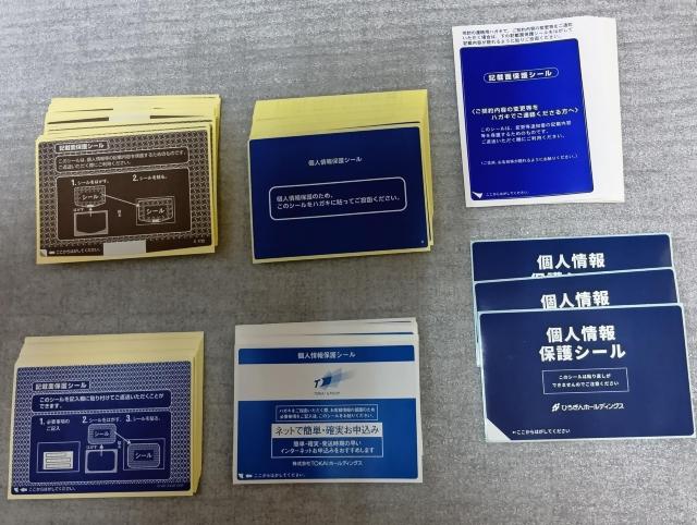 ☆ 個人情報保護シール ☆ ハガキ用 ☆ 150枚まとめて ☆ シークレットシール ☆ お徳用 < インテリア/ライフ ☆ 個人情報保護シール ☆ ハガキ用 ☆ 150枚まとめて ☆ シークレットシール ☆ お徳用 < インテリア/ライフの