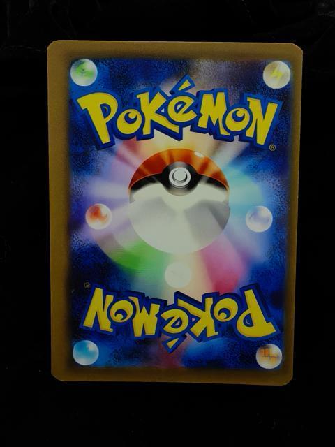 �|�P�J �g�E�z�N�̃s�J�`���E 260/SV-P �v���� �Z���^�[���� �|�P�����Z���^�[ �g ���j���[�A���L�O �s�J�`���E �� �g���[�f�B���O�J�[�h�� 