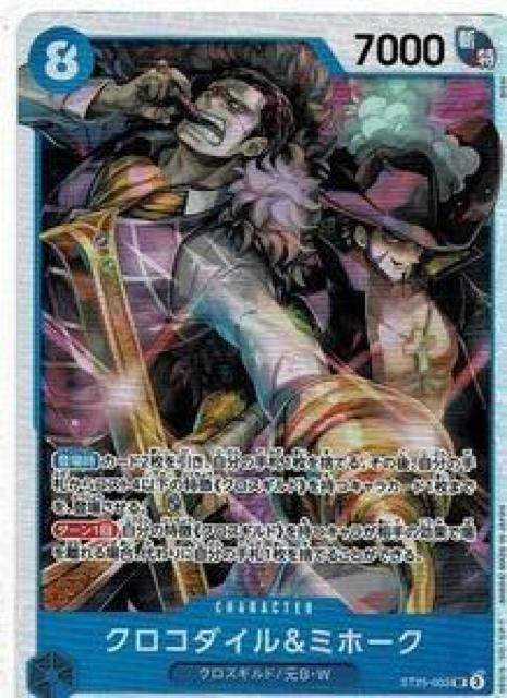 �����s�[�X�J�[�h�Q�[�� 095-0106  �� �g���[�f�B���O�J�[�h�� 